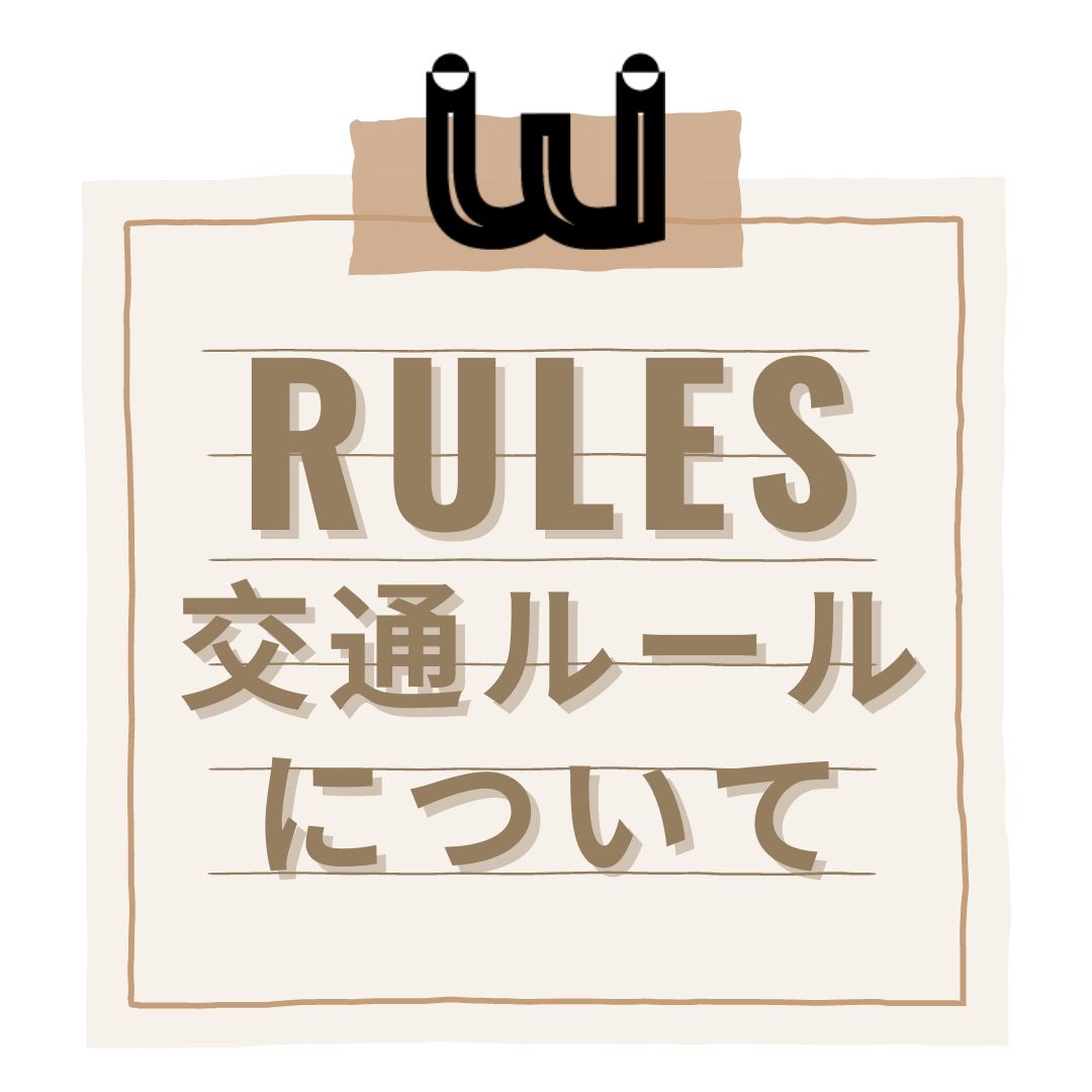 特定小型原付wonkey のルールって？