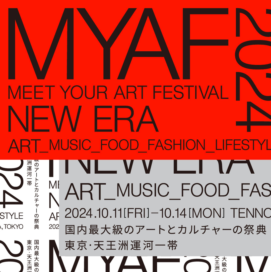 イベント情報：MYAF 2024