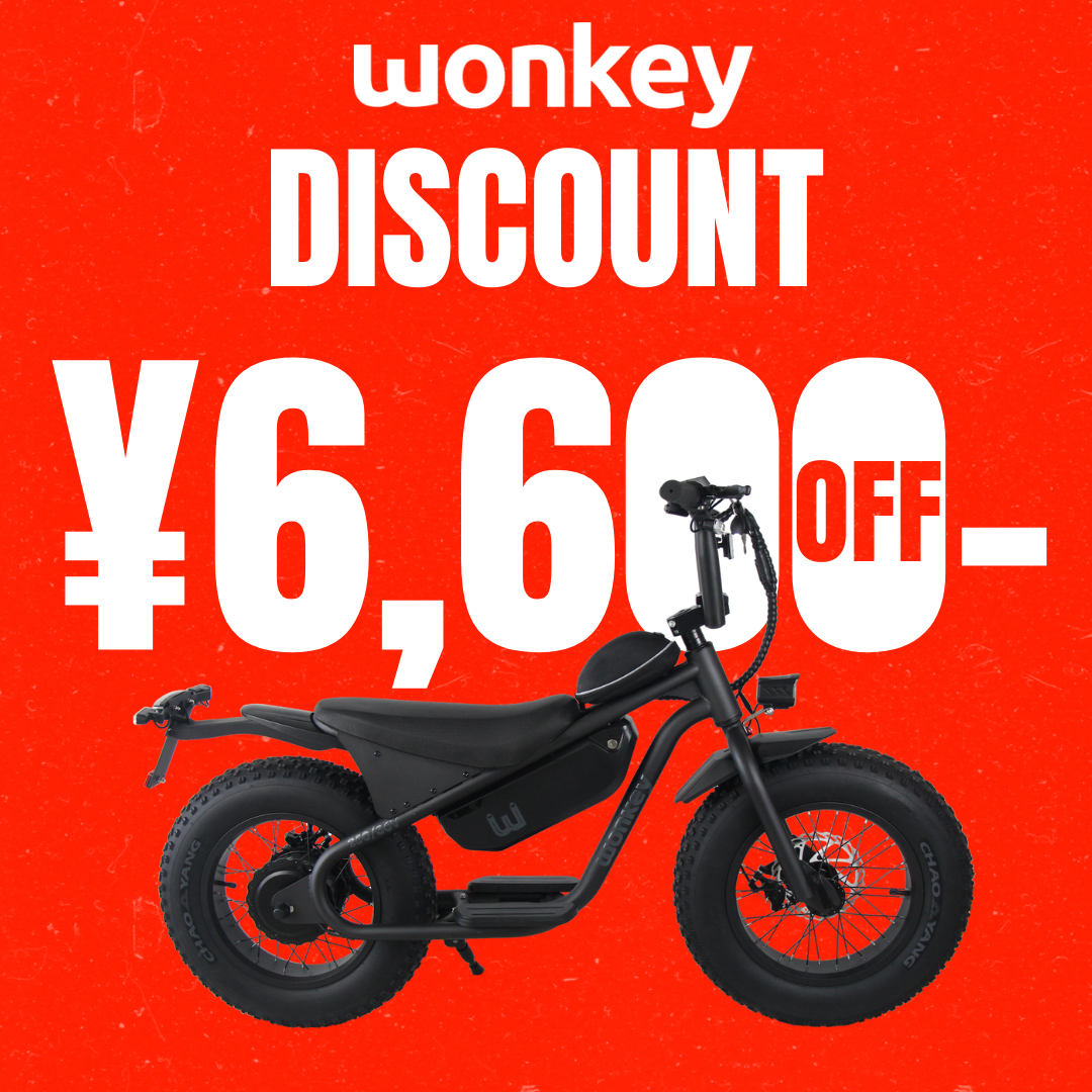 wonkey 6600円 OFF キャンペーン